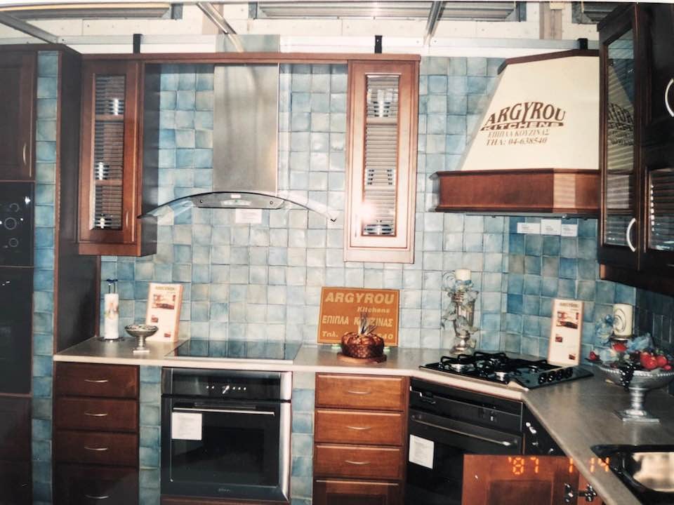 Η πρώτη κουζίνα