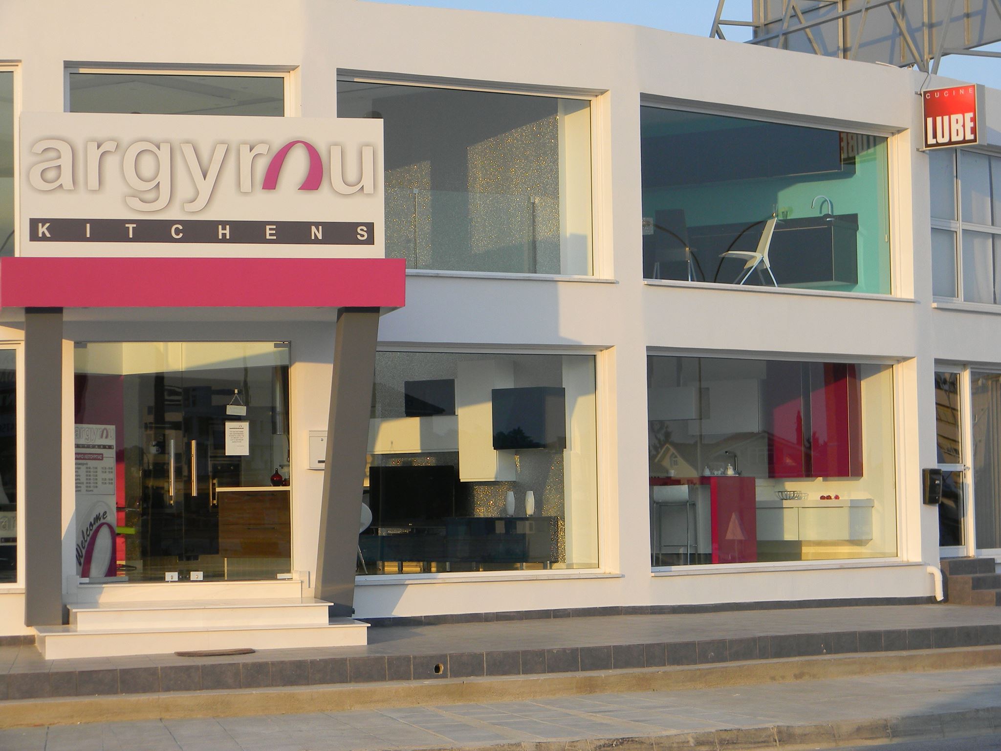 ARGYROU KITCHENS